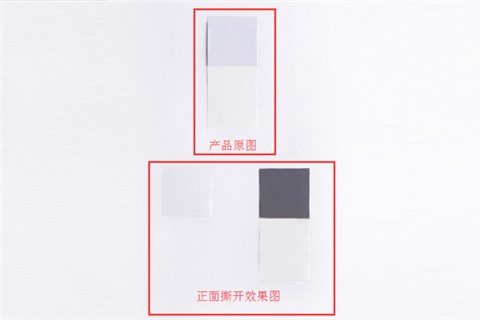 派克固美麗導(dǎo)熱相變化材料T777